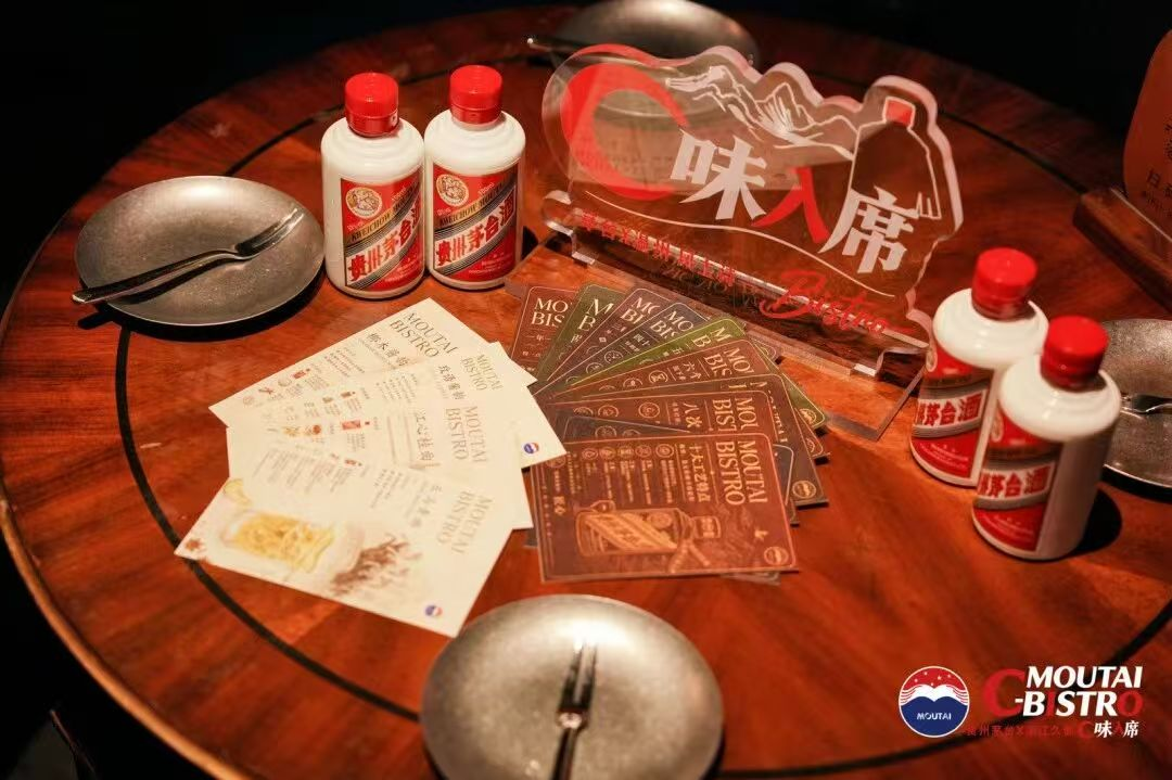 十五五开局｜存量时代，茅台主业天花板显现，第二曲线藏在哪里？(图4)