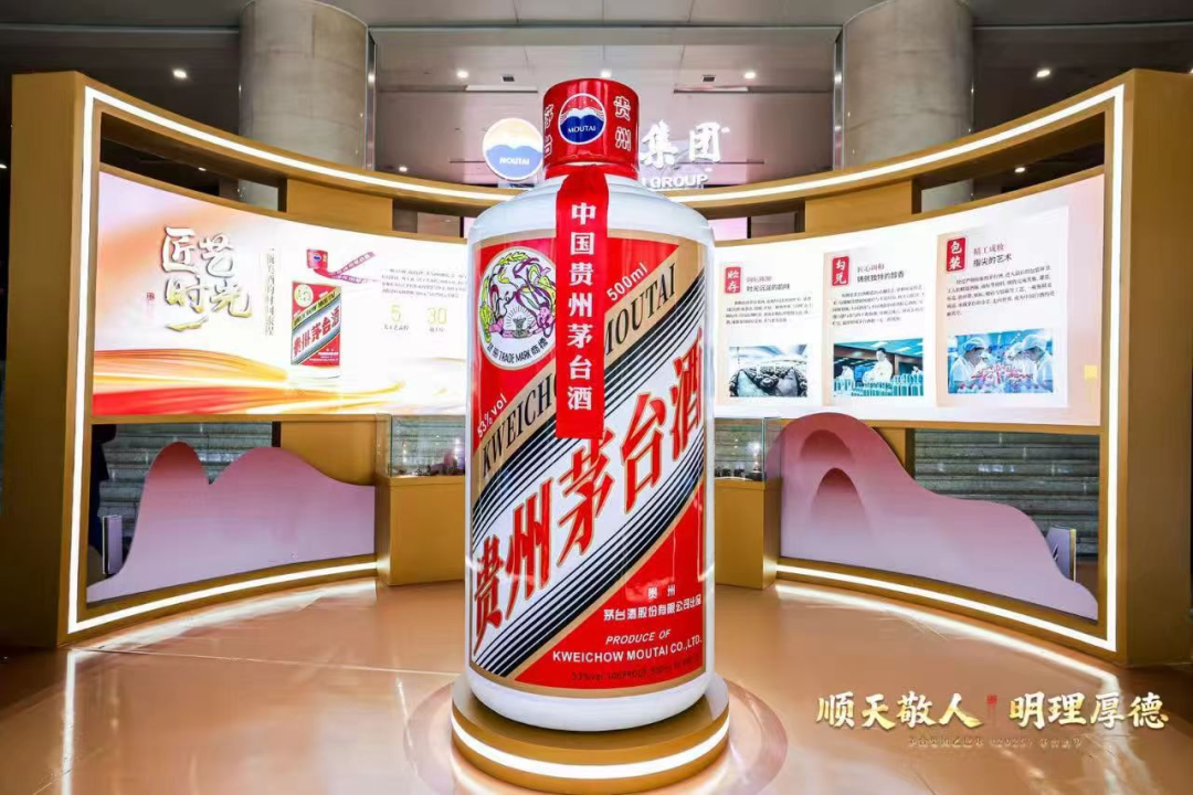 十五五开局｜存量时代，茅台主业天花板显现，第二曲线藏在哪里？(图11)