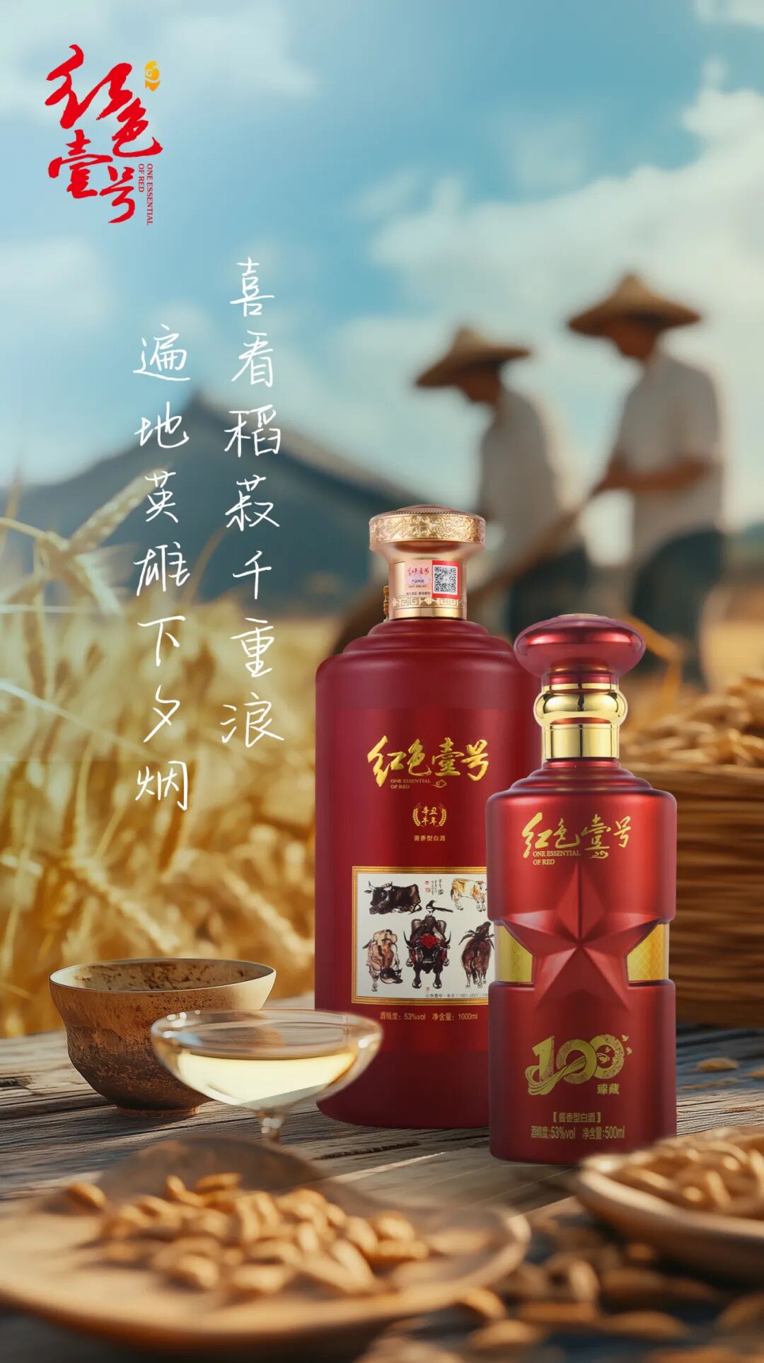 习近平向全国广大农民和工作在“三农”战线上的同志们致以节日祝贺和诚挚问候(图2)