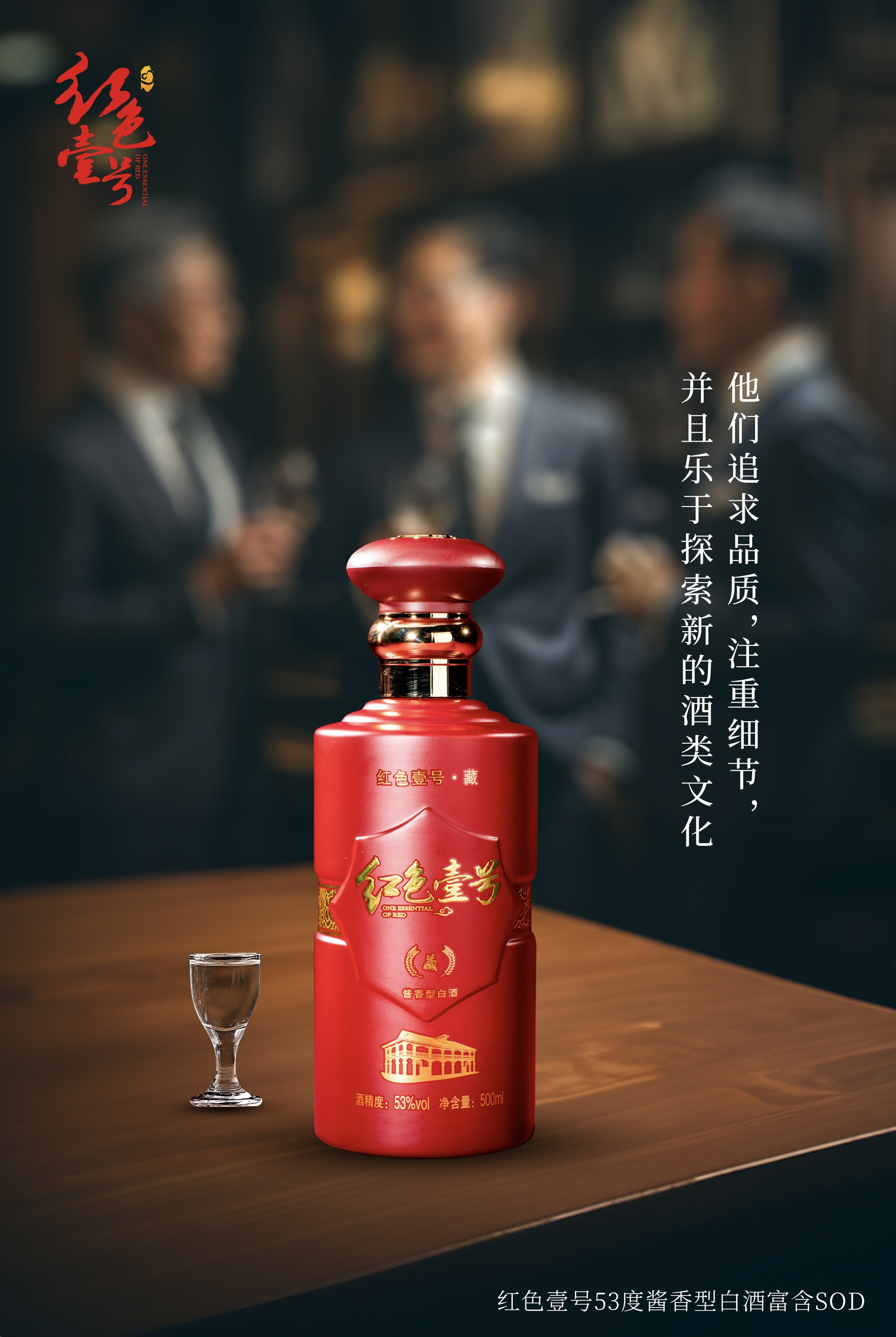 你发现没，这酒真是一个好东西(图1)