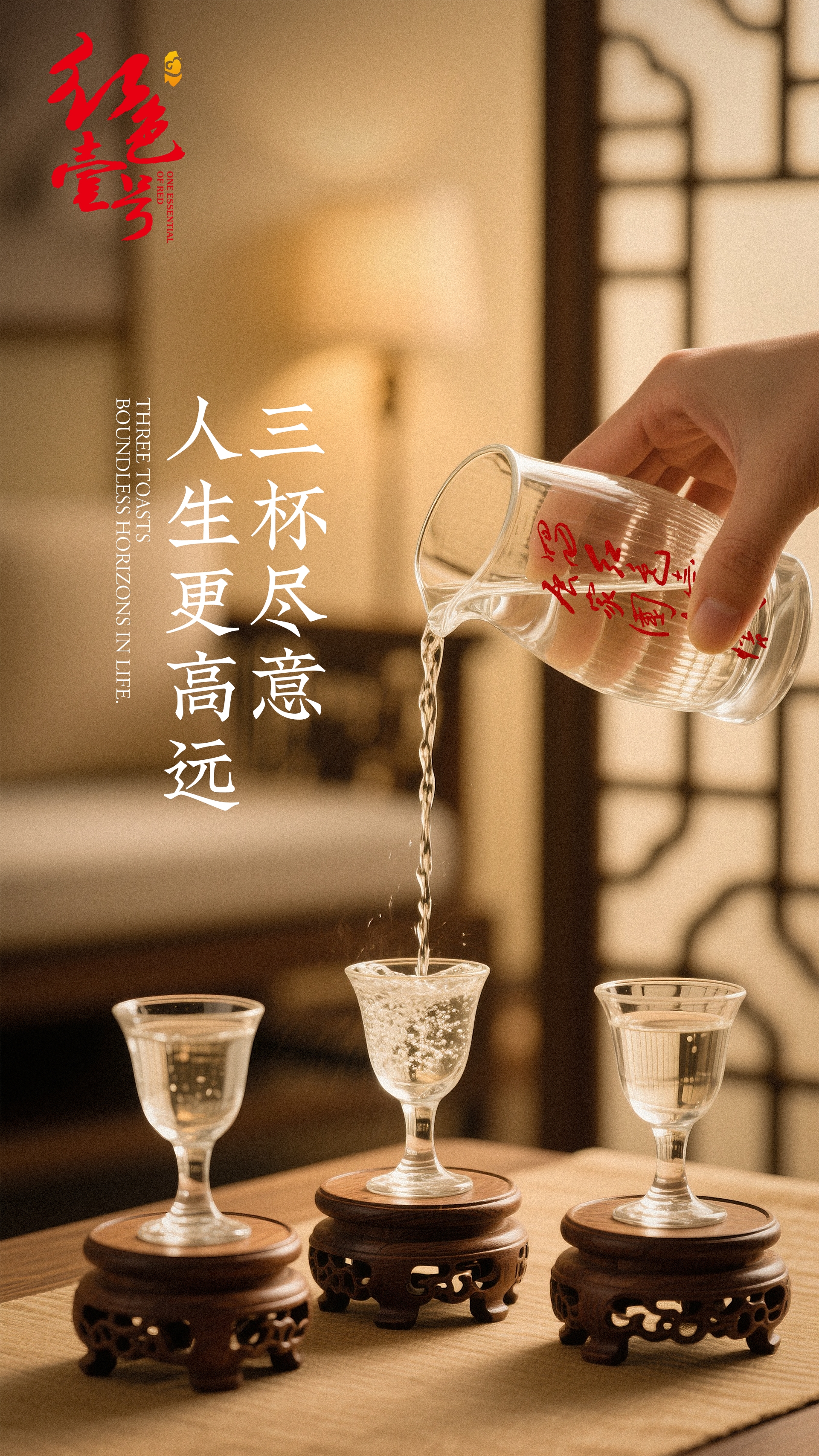 你发现没，这酒真是一个好东西(图2)