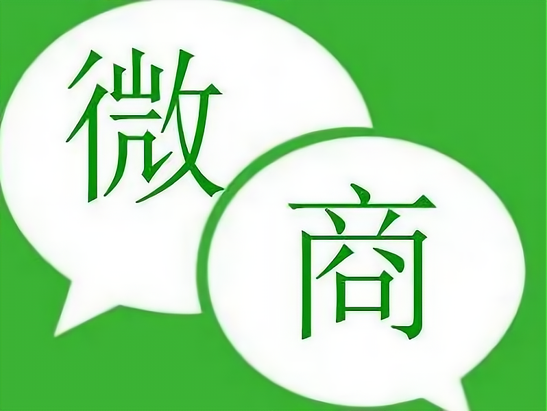 为什么现在朋友圈几乎见不到微商了呢？(图2)