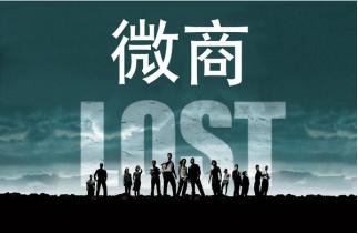 为什么现在朋友圈几乎见不到微商了呢？(图1)