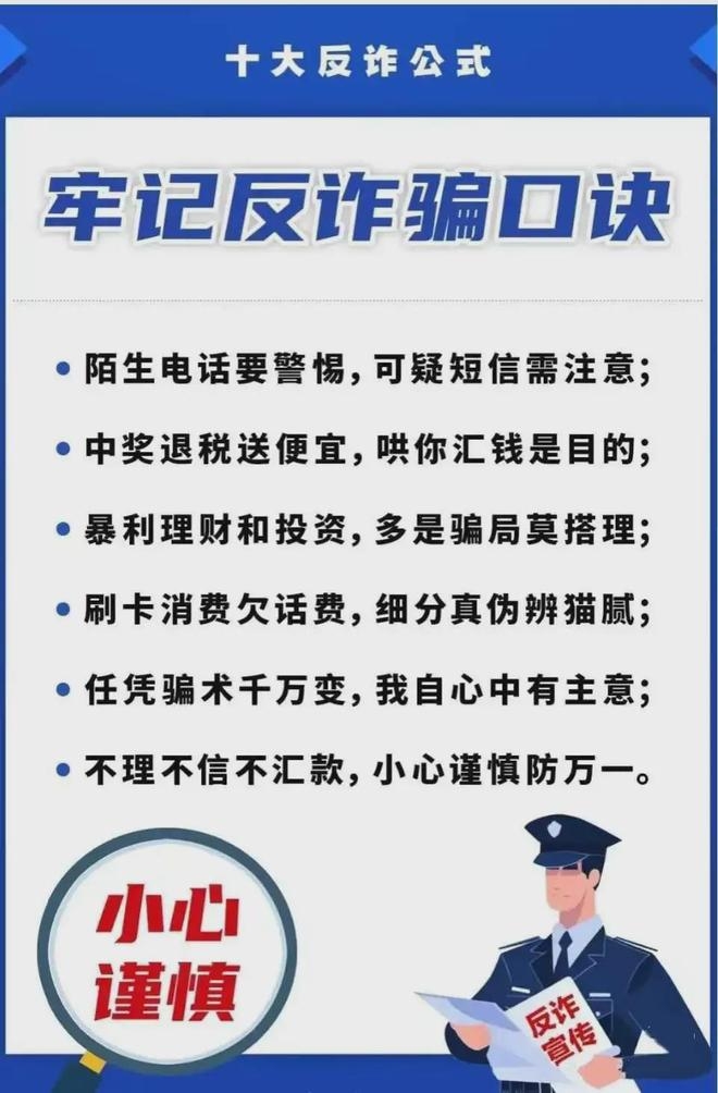 在北京，2026年经济下行，到处都是骗子(图2)