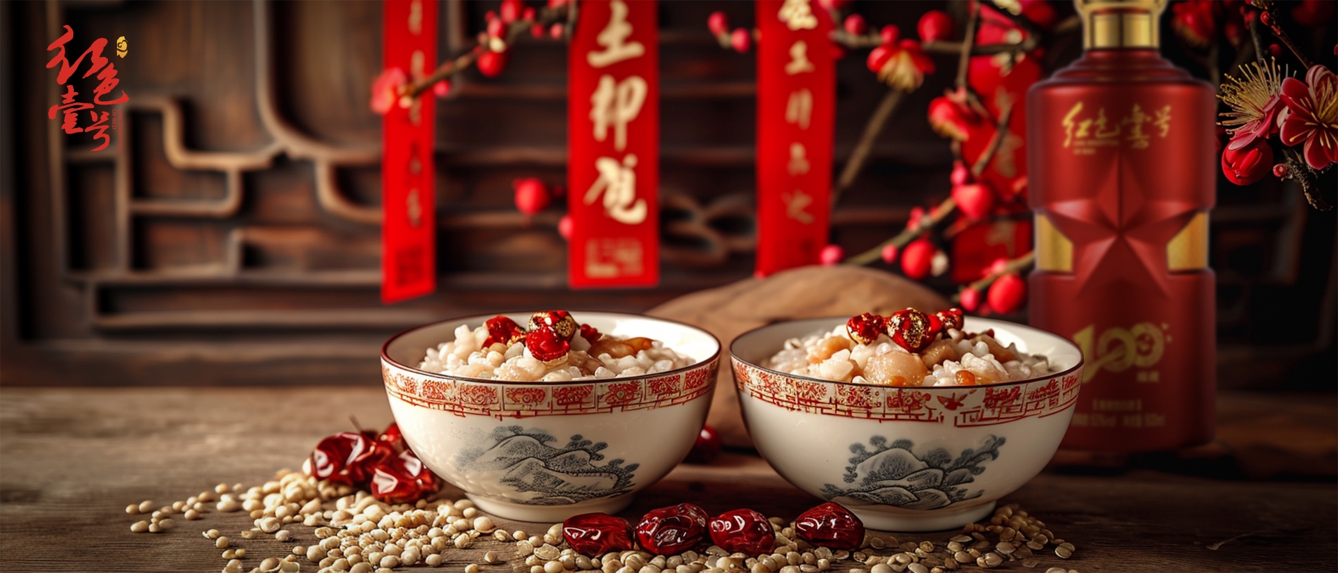 放假团圆，敬人间烟火：红色壹号为好饭添酒香(图4)