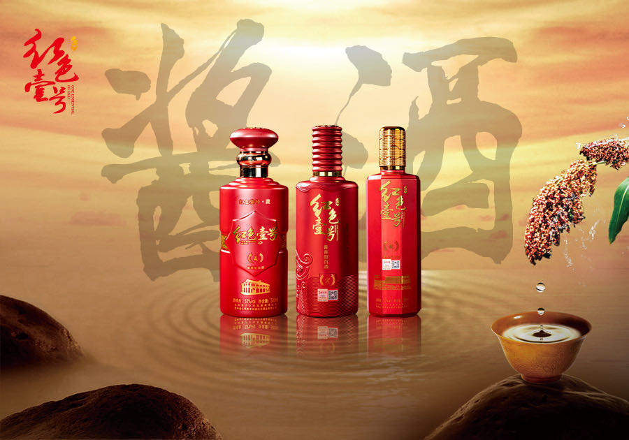 为什么喝酱酒的人，手边总有一瓶矿泉水？(图1)