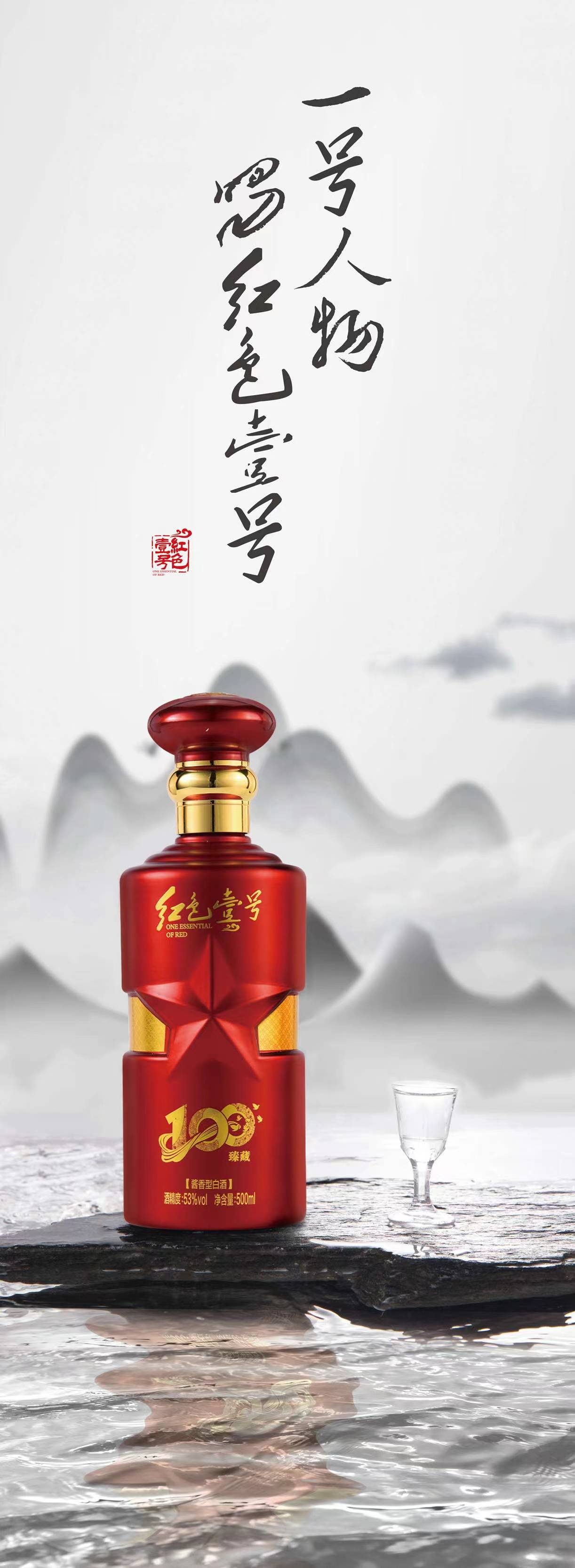 老酒为什么比新酒好喝？(图1)