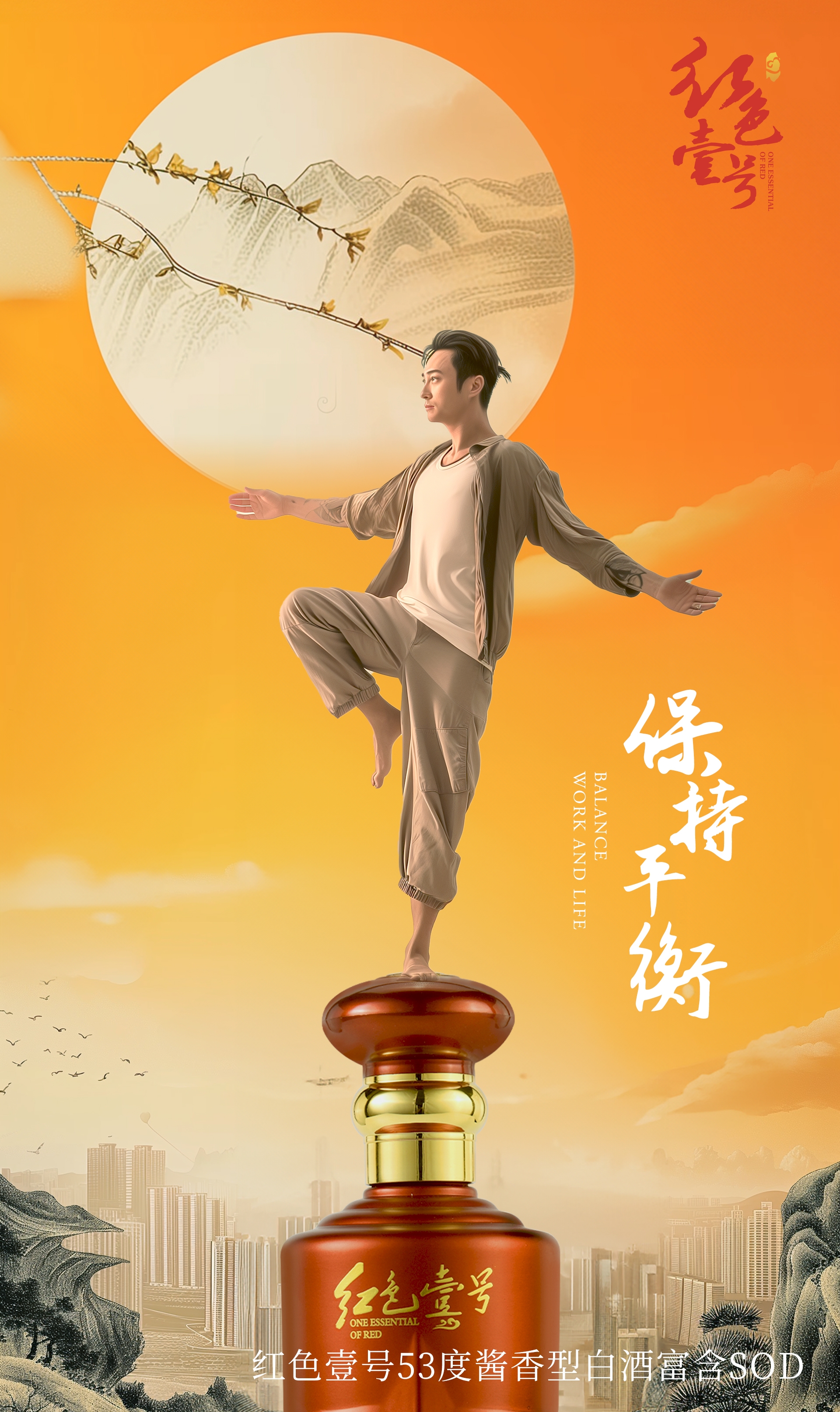 开工大吉!龙回福至年年旺4.jpg 饭局五去五不去:感恩局、亲情局、合作局、知己局、和解局可赴;凑数局、炫耀局、突兀局、烂醉局、是非局别参与|择局而赴,识人辨场(图3)