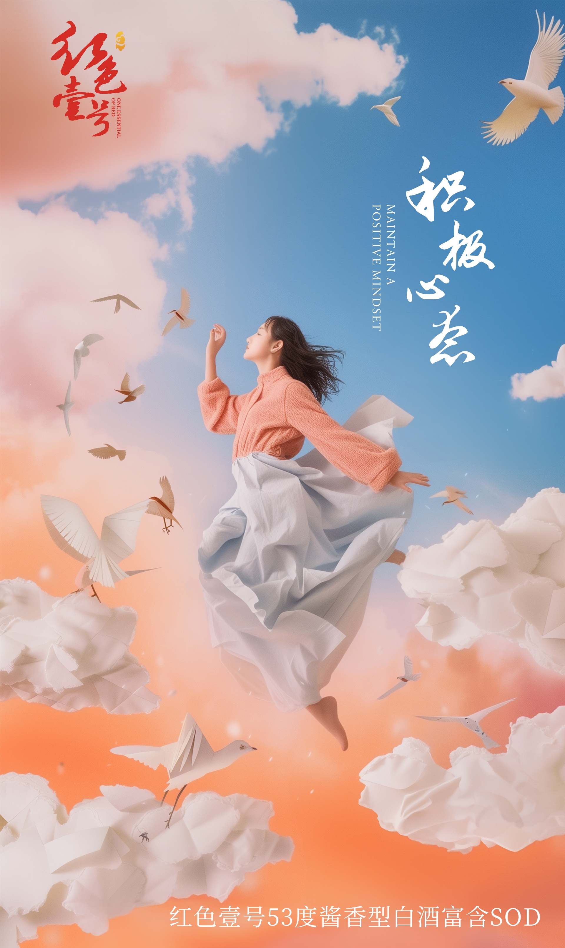 开工大吉!龙回福至年年旺3.jpg 饭局五去五不去:感恩局、亲情局、合作局、知己局、和解局可赴;凑数局、炫耀局、突兀局、烂醉局、是非局别参与|择局而赴,识人辨场(图2)