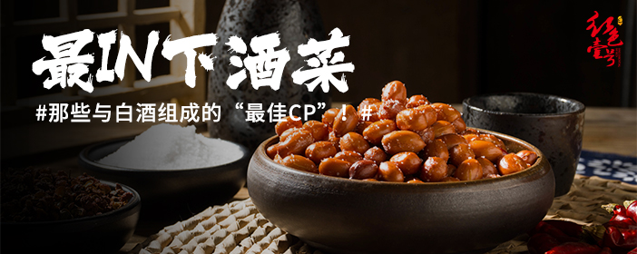 提升酒量？是有方法(图1)