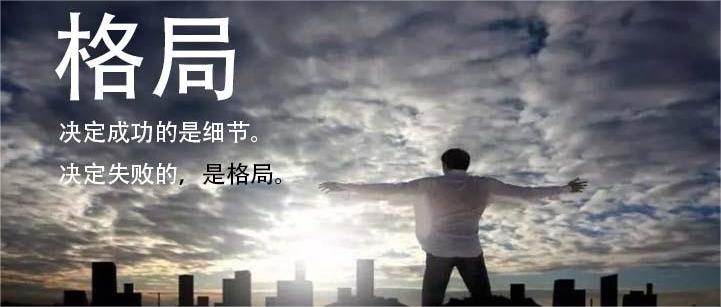 官相，是长期养出来的，有官相的人身上都有这5个特征：1、被夸不飘；2、被冷落不急；3、有分歧不怒；4、有位置不傲；5、没靠山不卑(图3)