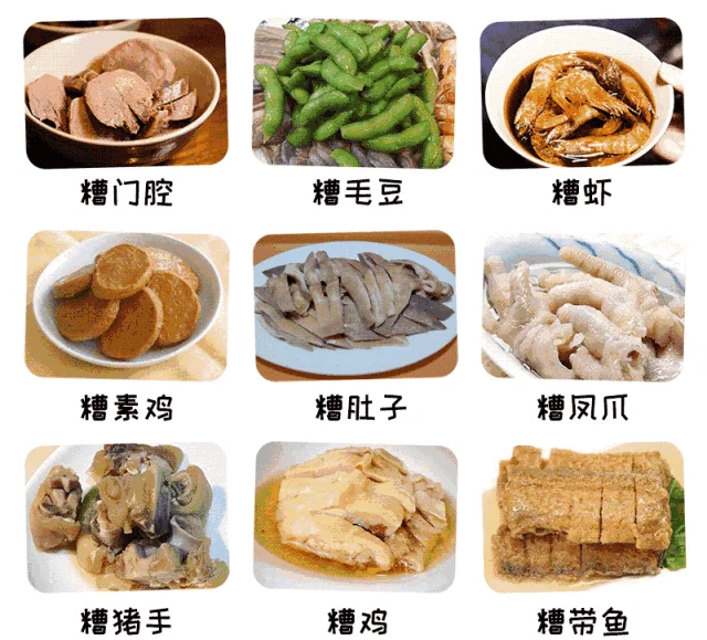 酒糟——酿酒剩下的“宝藏”(图2)