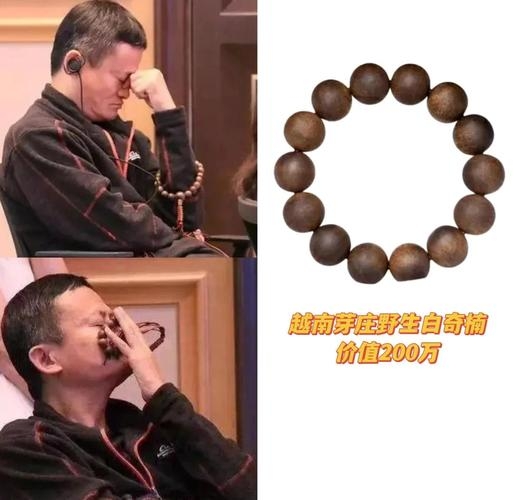 党支部书记工作中戴串珠、挂玉石、盘核桃，合适吗？(图4)