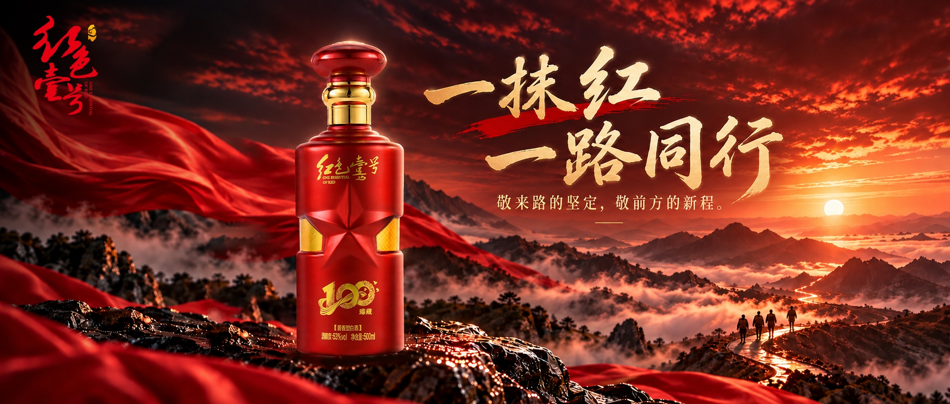 长征精神是什么？(图2)