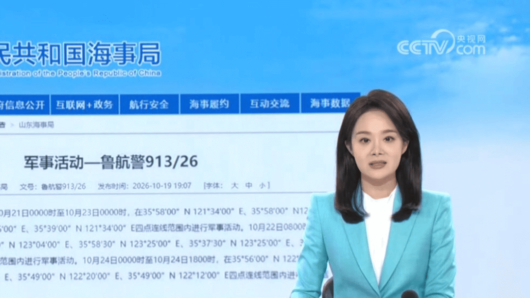 5.7万美日兵力压来，解放军黄海封海47天！辽宁舰前出石垣岛以南，东风-26连夜拉动(图3)