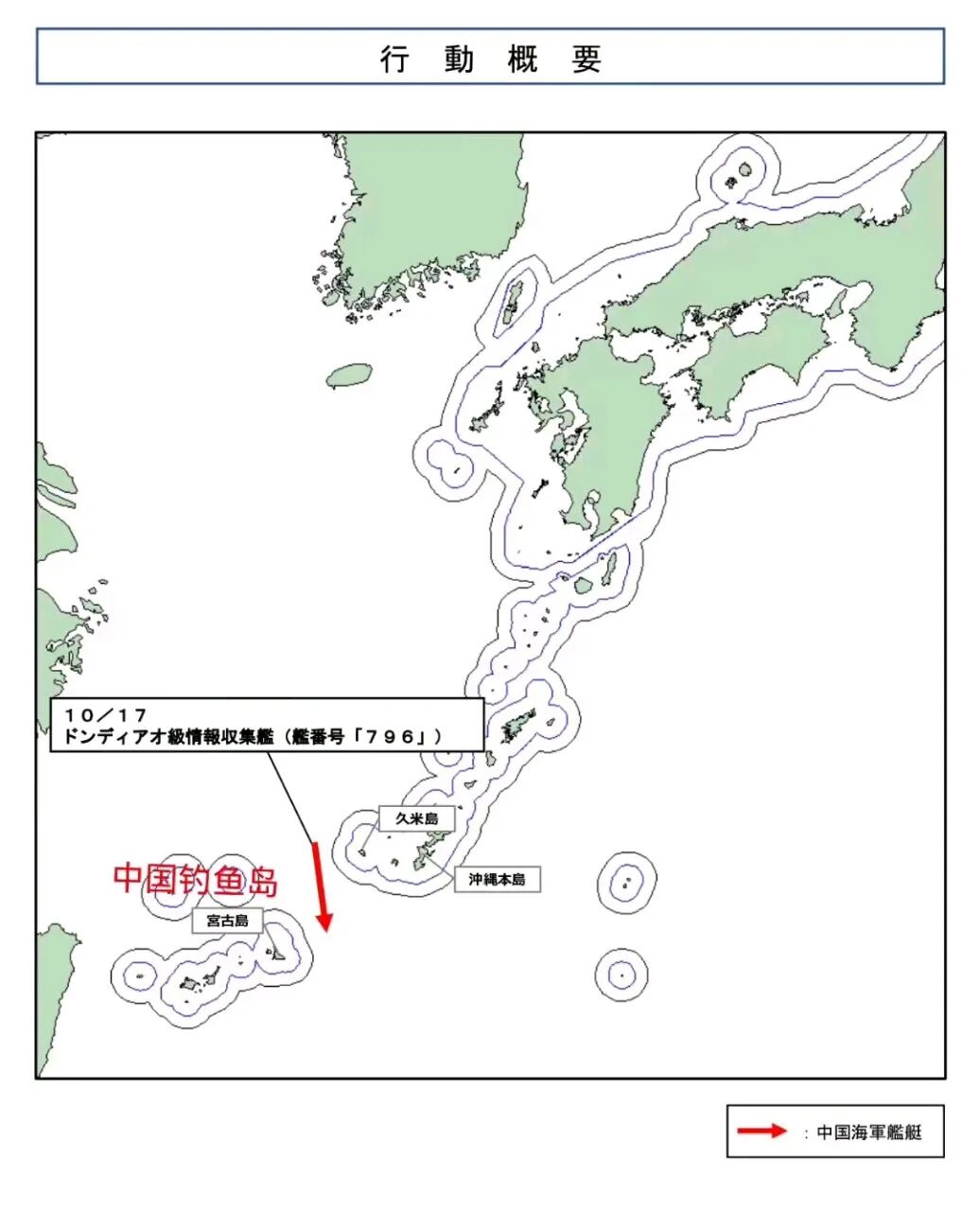 图片 日本一天连发4条!中国海军这波“进进出出”,把某些人看紧张了(图6)