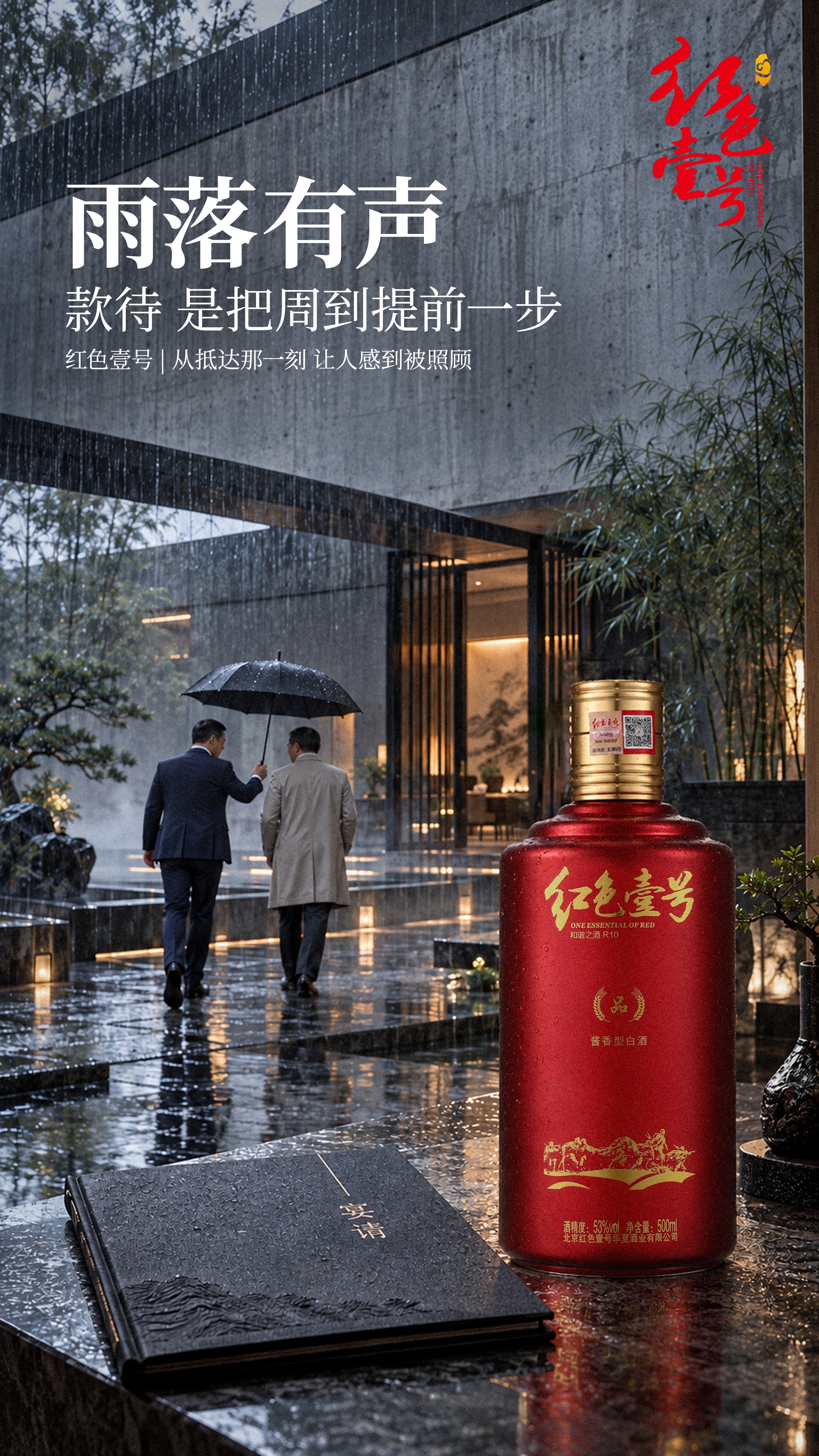 一席有序,一杯有礼:读懂中国酒桌上的座次讲究2.jpg 一席有序,一杯有礼:读懂中国酒桌上的座次讲究(图2)
