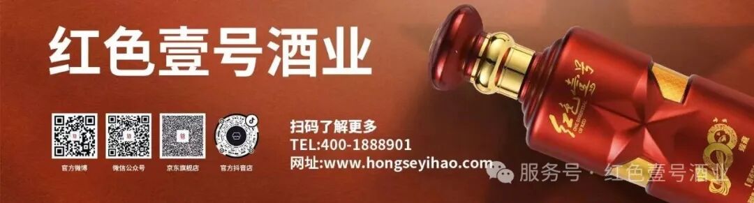 图片 一席有序,一杯有礼:读懂中国酒桌上的座次讲究(图3)