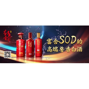 红色壹号养生