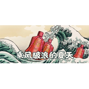 今日夏至丨万物向阳而立，愿所有美好如约而至。 ​​​​