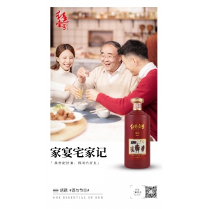 酱香酒为什么被称为“最健康的酒”