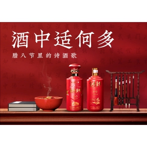 酒中适何多，腊八节里的诗酒歌