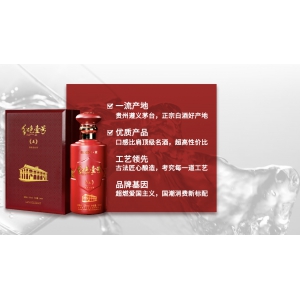 何为品鉴：在唇齿之间品位酱酒之美 