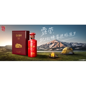 露营，把微醺装进帐篷里！