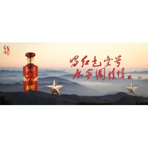 关于酱酒的诗句