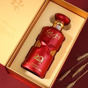   红色壹号 臻品20 线上会员专属