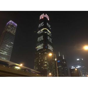 北京朝阳区开启倒计时，炫彩灯光秀迎新年