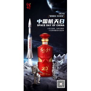 中国航天日：格物致知，叩问苍穹