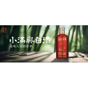  今日茅台价格2023.5.21（茅台酒等级划分）