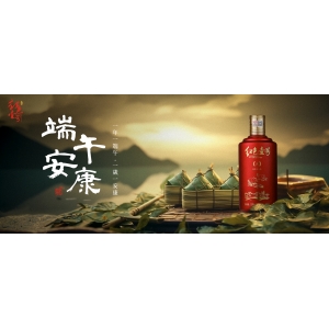 双预警发布！端午假期，天气必看→