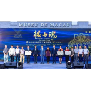 根与魂海南省非遗展演活动在澳门开幕