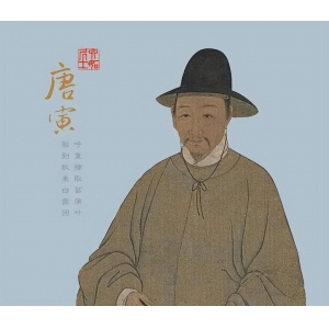 大明唐伯虎五首名诗，不愧“江南第一才子”