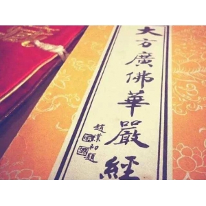 王以人为本 亿兆同一身