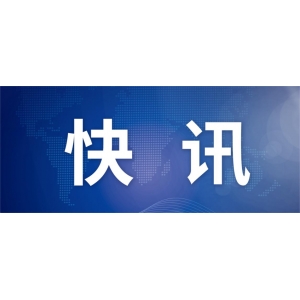 国家发展改革委关于进一步抓好抓实促进民间投资工作努力调动民间