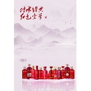 白酒有多少等级，怎么区分？