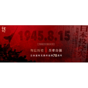 今日茅台价格2023.8.15 飞天继续涨，节气涨
