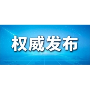 习近平将出席金砖国家领导人第十五次会晤并对南非进行国事访问