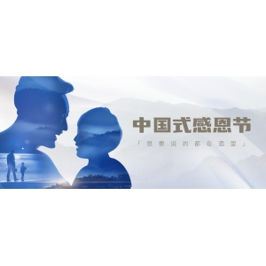 这四种人，最容易遇到贵人