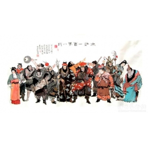 《水浒传》最俗的10句话，教你突破职场迷茫