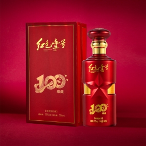   红色壹号 臻藏100纪念酒（陈酿）