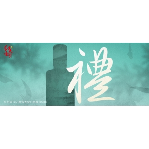 红色壹号，感恩有礼！