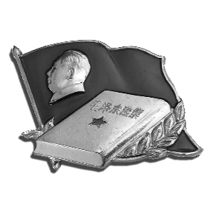 《毛选》中的30句经典语录，一定不能错过