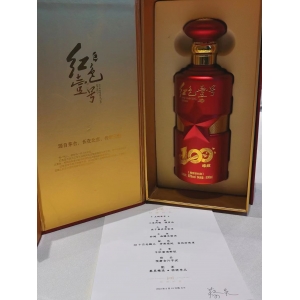 追风赶月莫停留，豪情壮志酒中酬