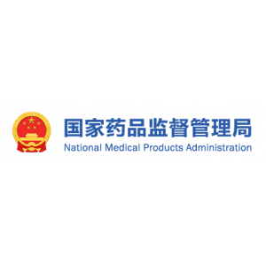 全国医疗器械监督管理工作会议召开