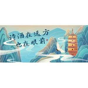 穿越千年时光，酒升华了五层境界