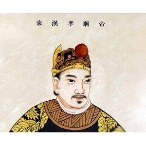 东汉历史上最搞笑的政变：废太子带着十几个宦官，就成功夺权登基